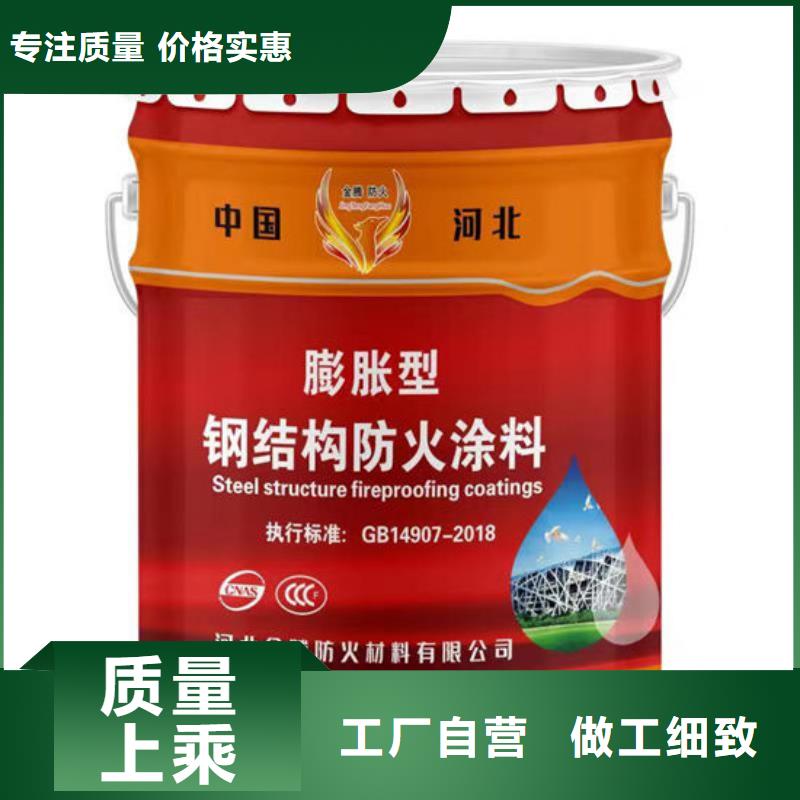 国标油性防火漆生产厂家
