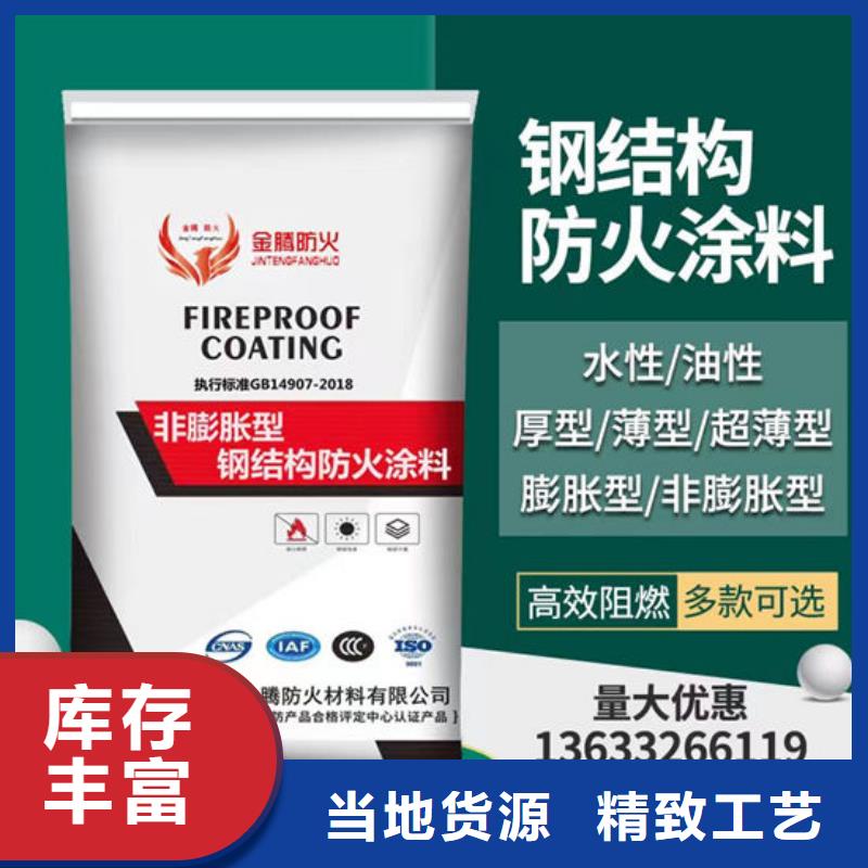 国标油性防火漆厂家