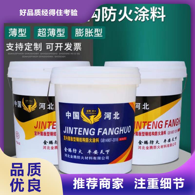 石膏基防火涂料生产基地