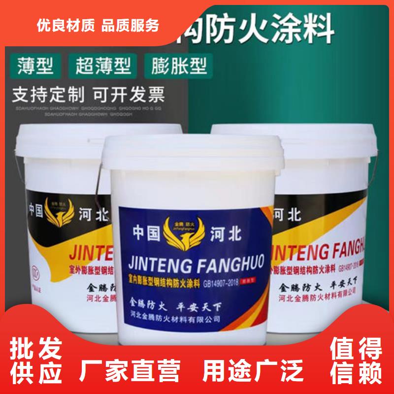 
钢结构石膏基防火涂料多少钱一平米