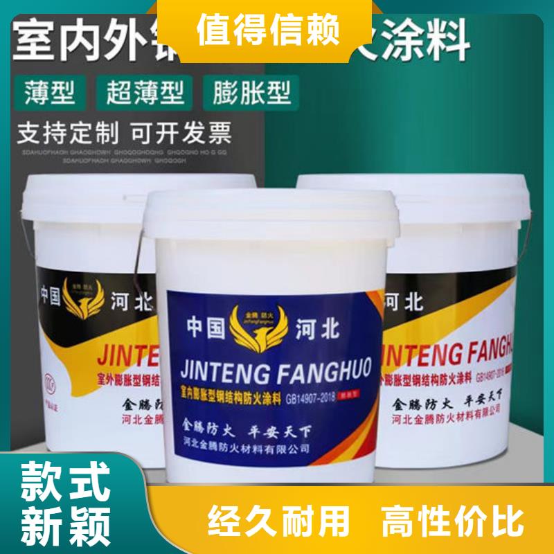 国标油性防火漆多少钱一平米