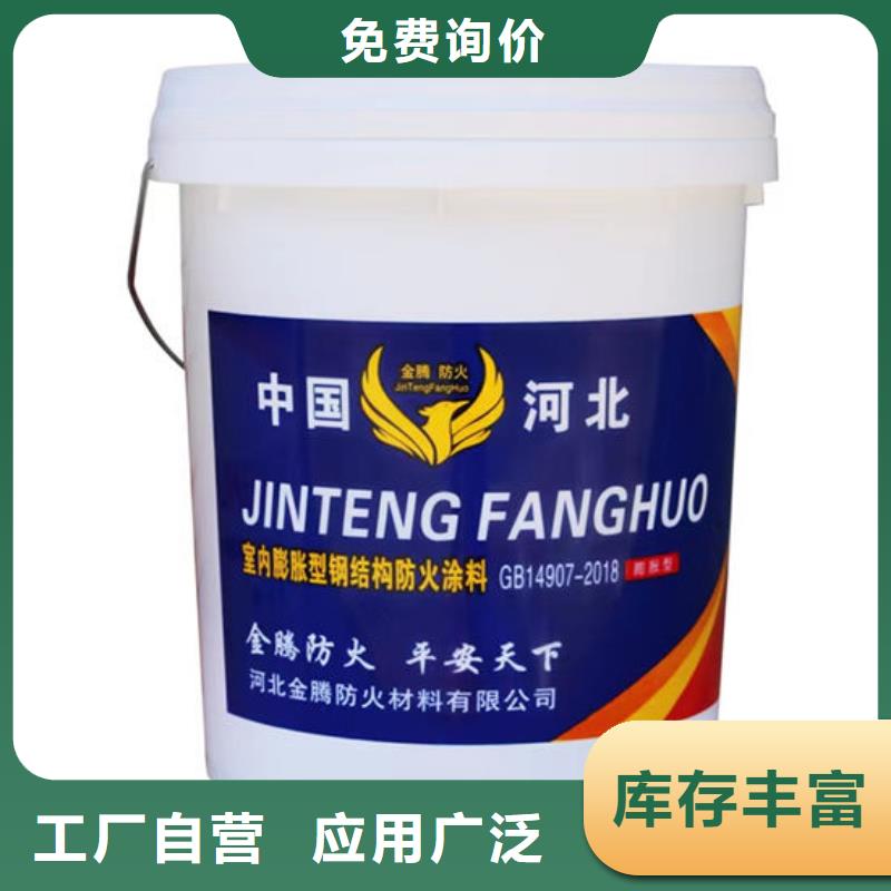 文昌市国标油性防火漆批发价格