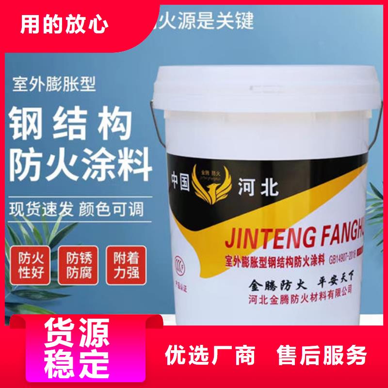 超薄型钢结构防火涂料价格