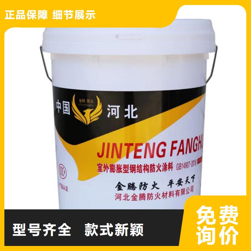 防火,薄型钢结构防火涂料商家