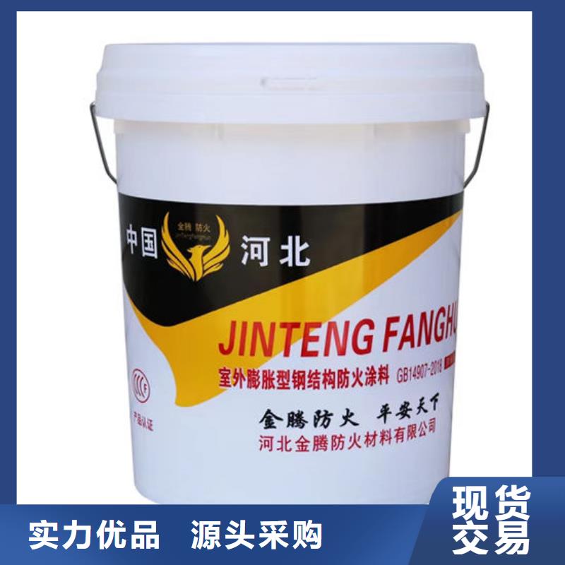 膨胀型钢结构防火涂料价格