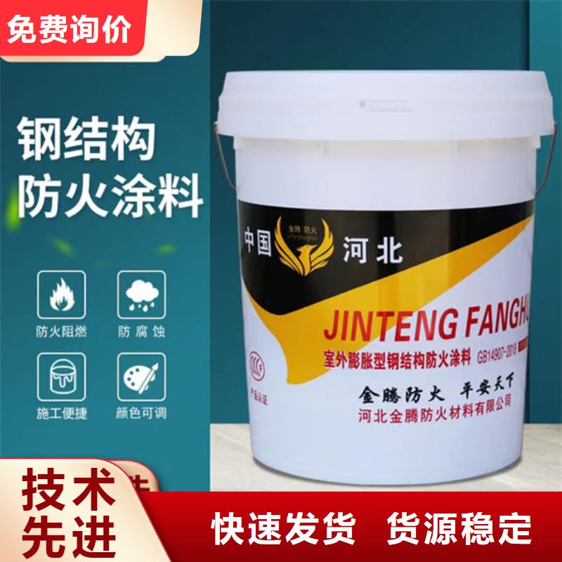 隧道型防火涂料施工价格