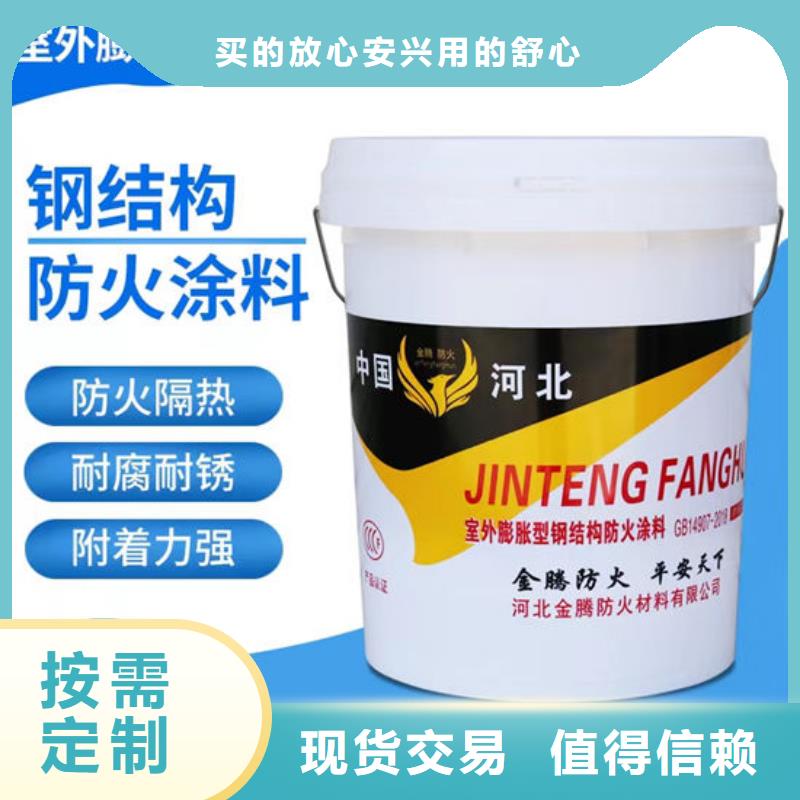 薄型钢结构防火涂料施工价格