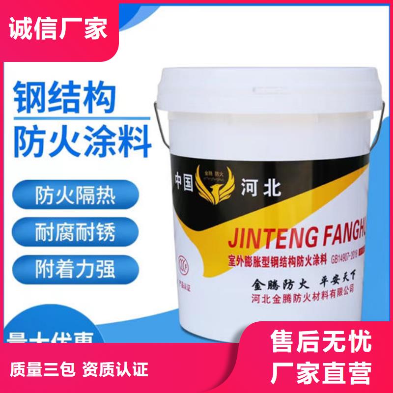石膏基防火涂料厂家