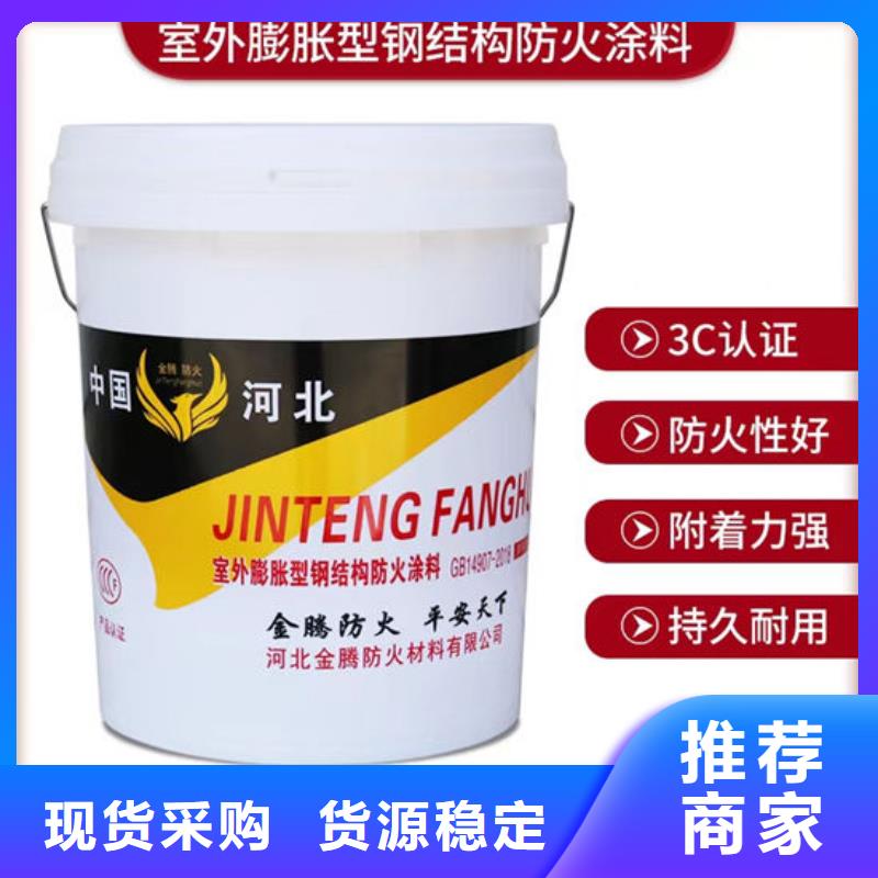 石膏基结构防火涂料厂家价格