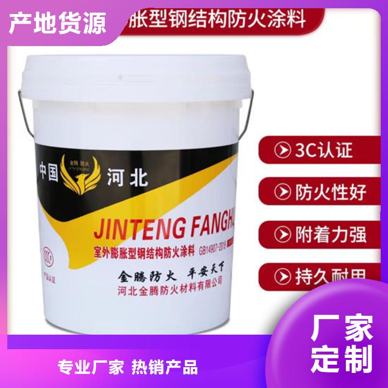 超薄型钢结构防火涂料多少钱一吨