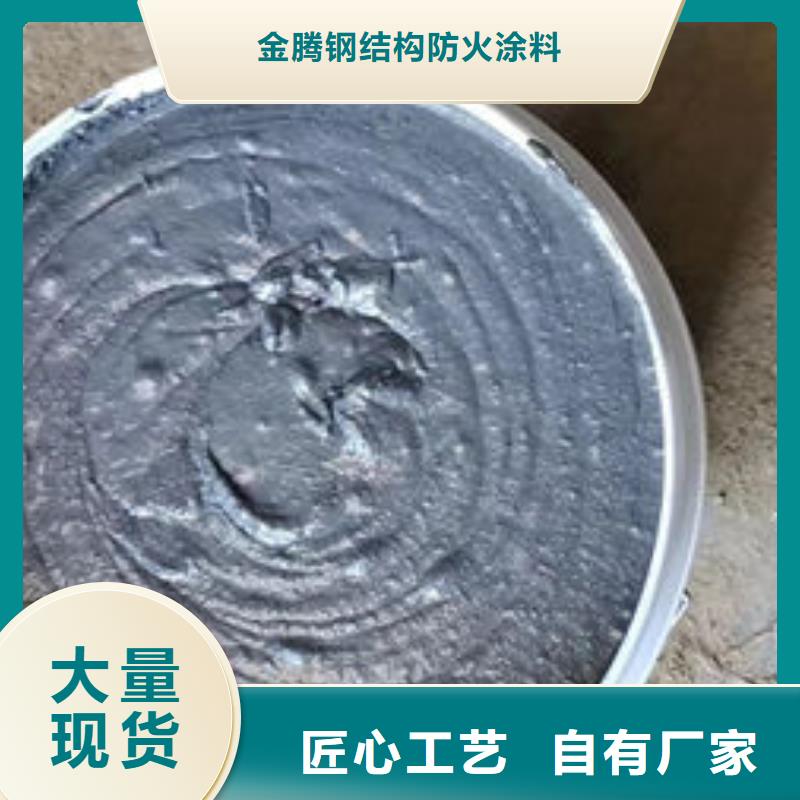 厚型结构防火涂料施工价格