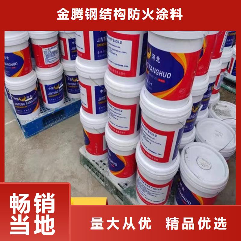 防火涂料施工价格