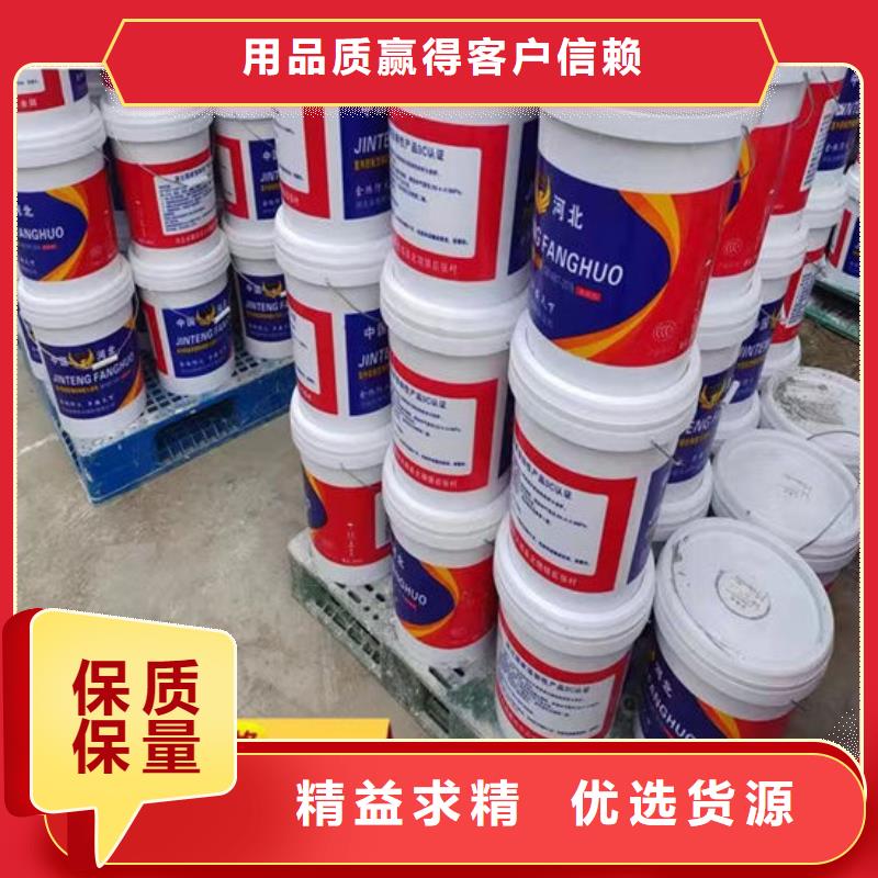 
金腾超薄型防火涂料优惠多