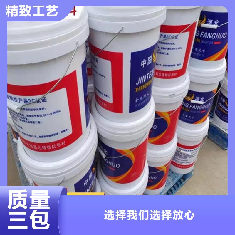膨胀型防火涂料直销价格