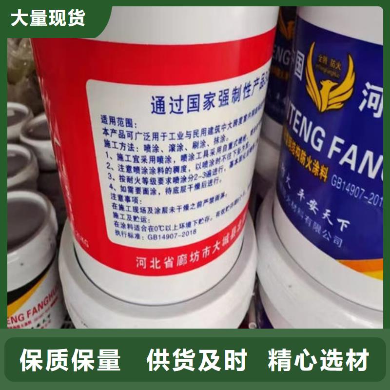 
室内防火涂料批发价格