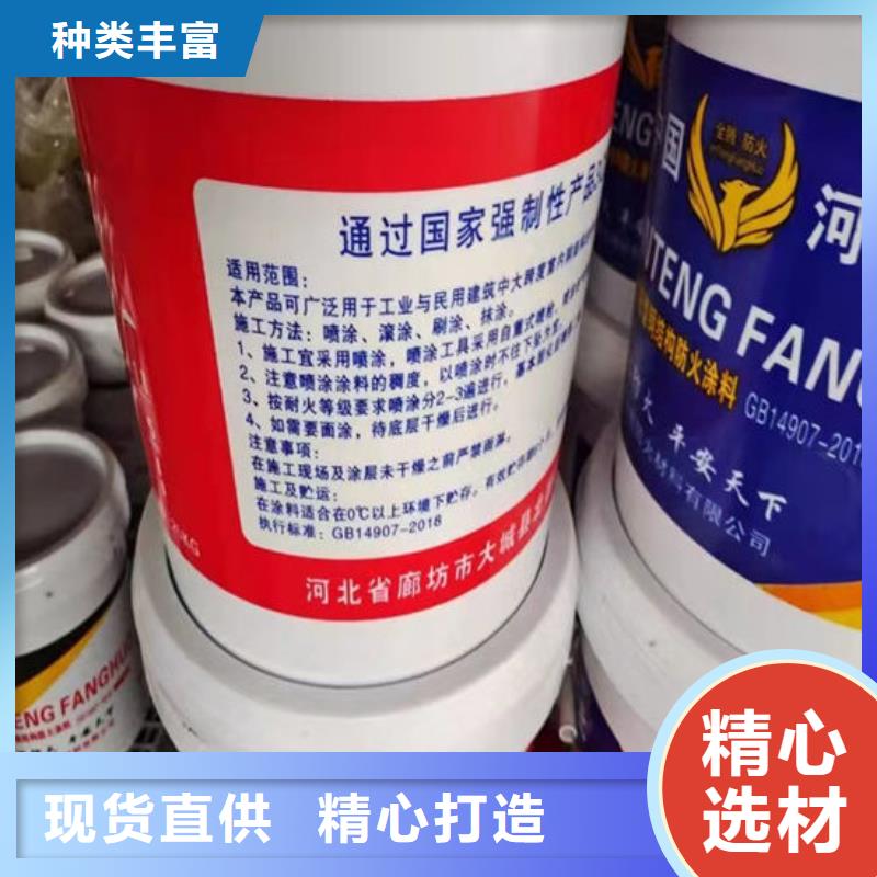 室内薄型防火涂料价格