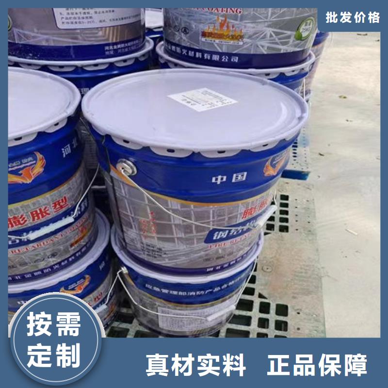 厚型钢结构防火涂料多少钱一平米