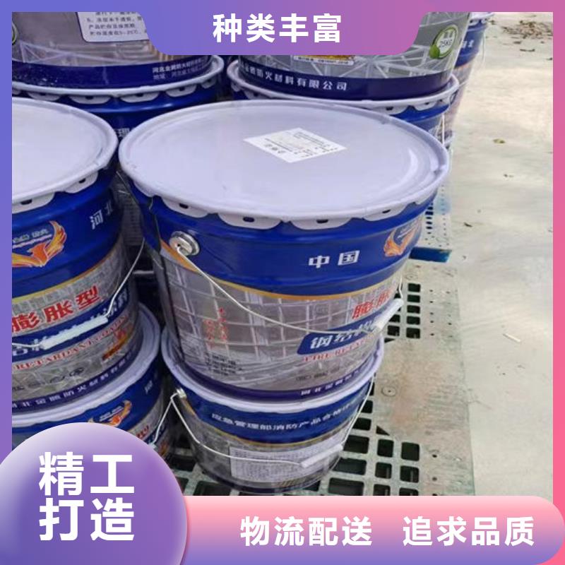薄型钢结构防火涂料厂家金腾防火材料有限公司