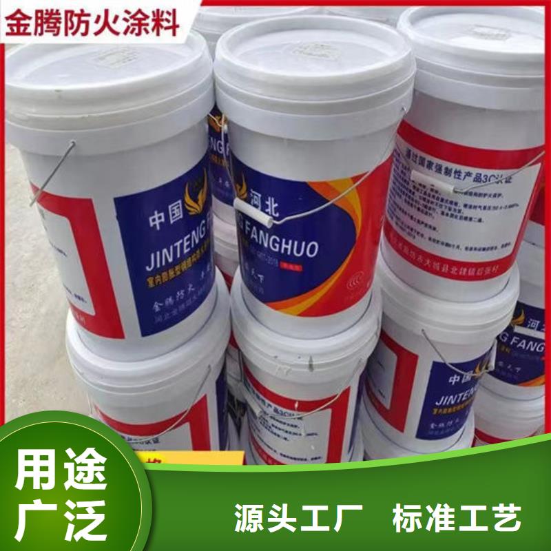 
薄涂型防火涂料采购价格