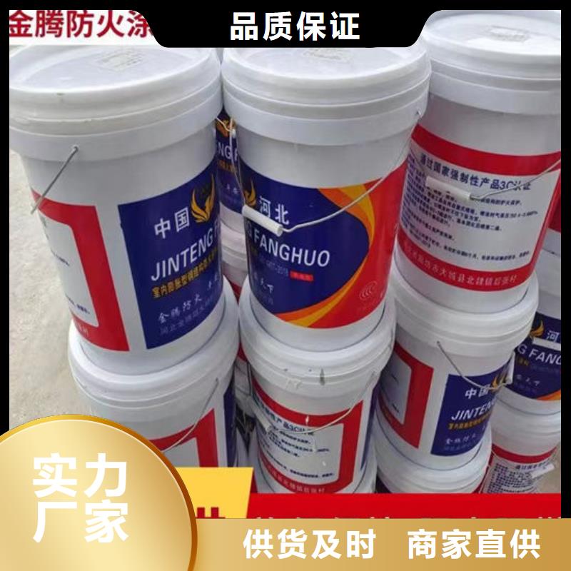 国标防火涂料施工厂家