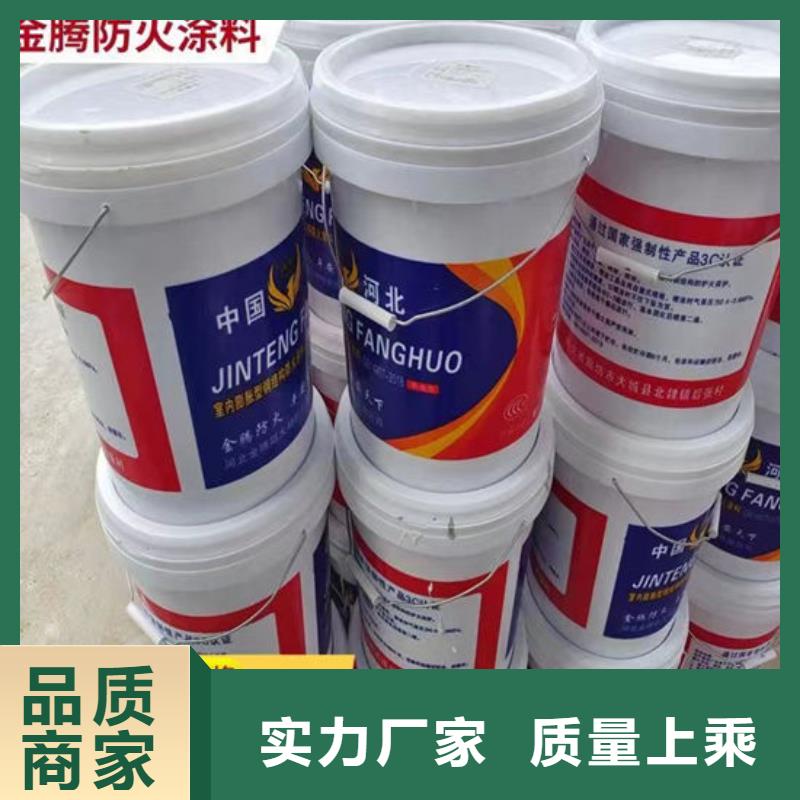 隧道型防火涂料施工价格