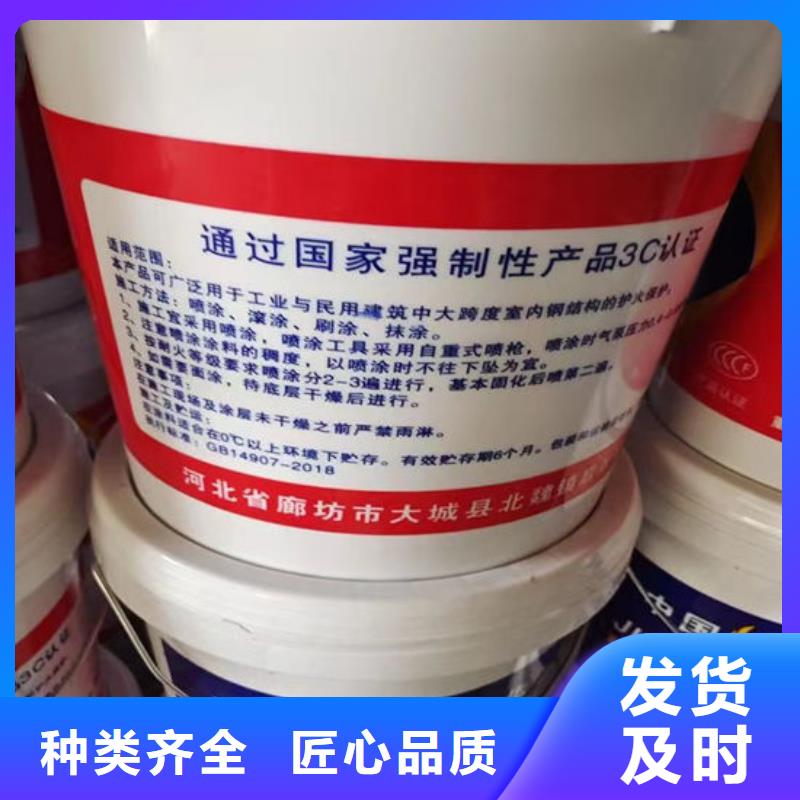 隧道型防火涂料生产厂家