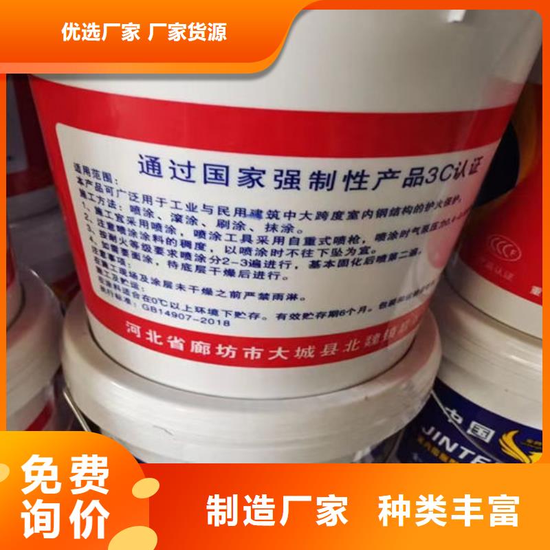 隧道型防火涂料厂家价格