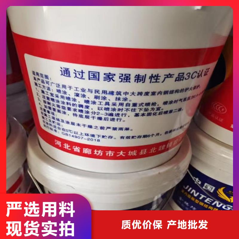 厚型结构防火涂料厂家电话
