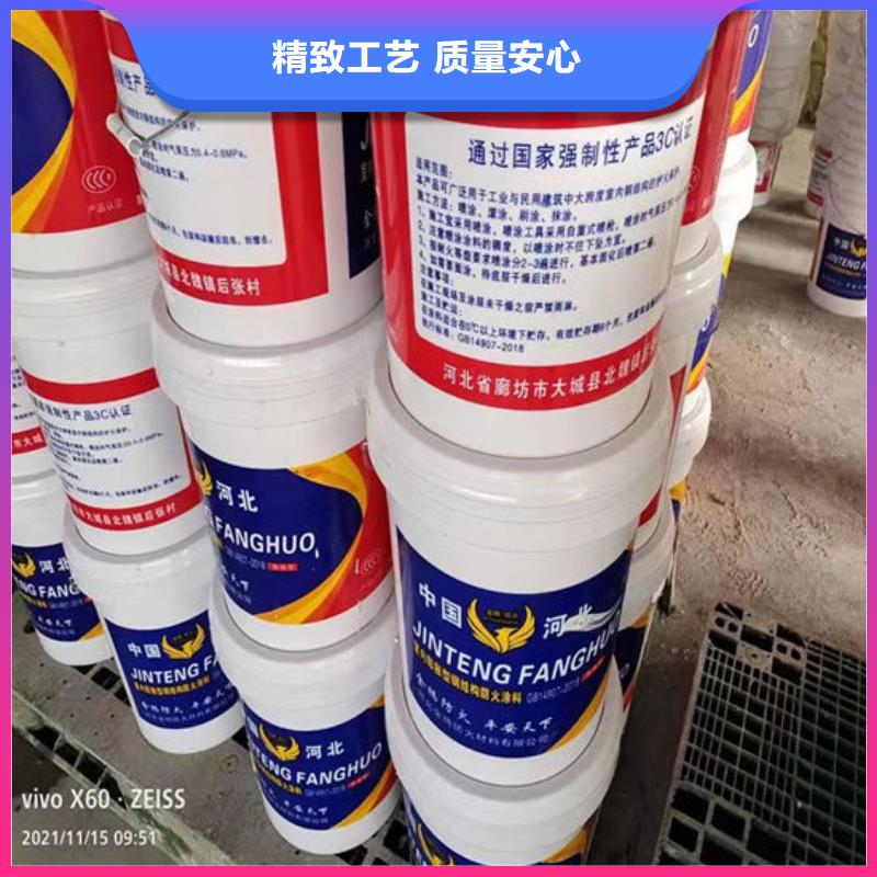石膏基防火涂料供应商