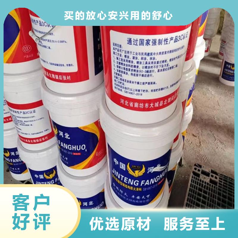 
钢结构石膏基防火涂料生产厂家