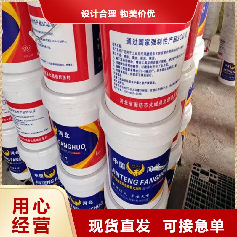 钢结构防火涂料施工施工价格