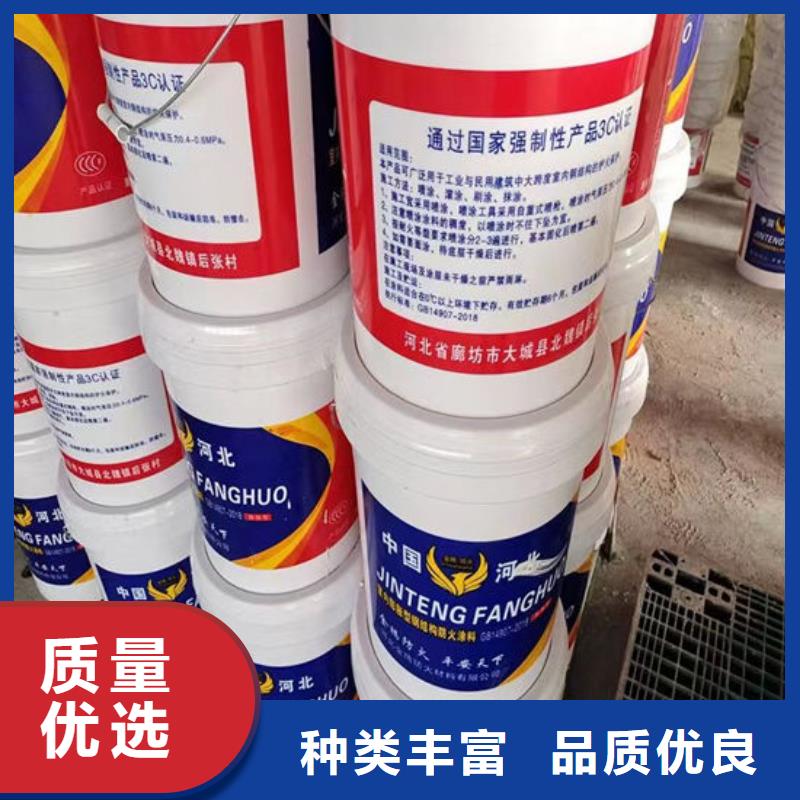 三沙市国标室外防火涂料批发价格