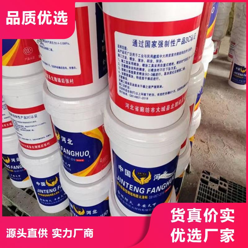 
金腾超薄型防火涂料出厂价格
