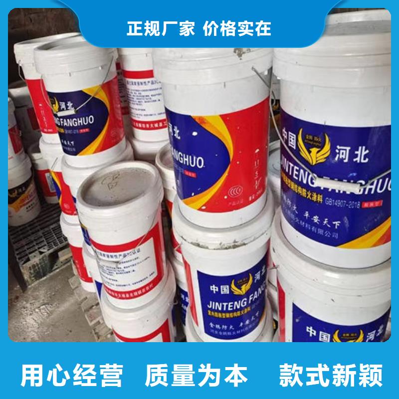 陵水县薄型钢结构防火涂料厂家