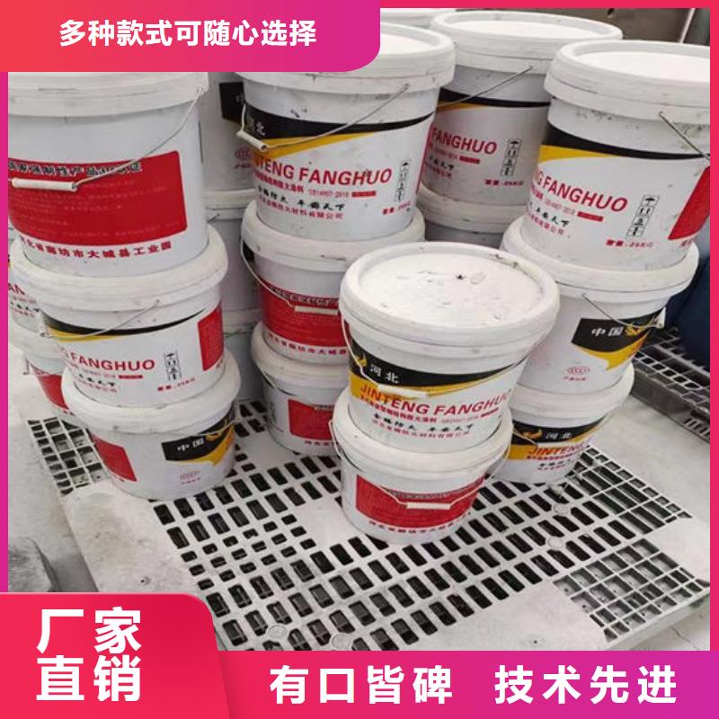 非膨胀厚型防火涂料厂家电话