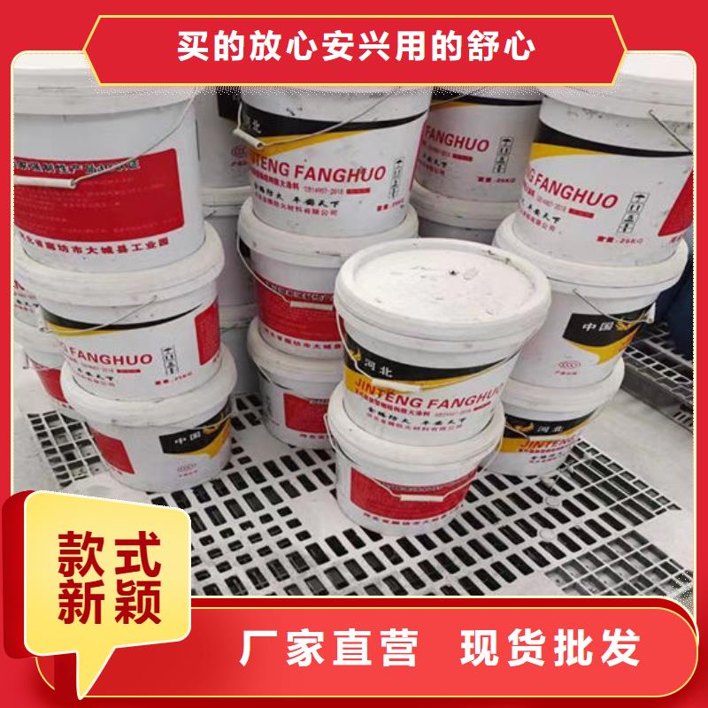 国标水性防火涂料生产厂家