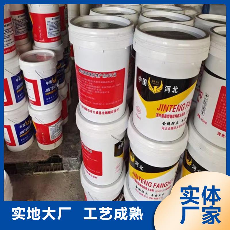钢结构防火涂料施工施工价格