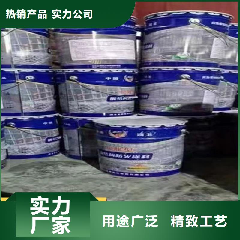 钢结构防火涂料厂家