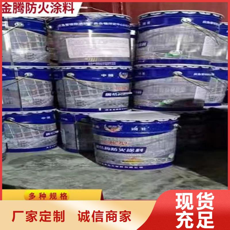 膨胀型防火涂料厂家