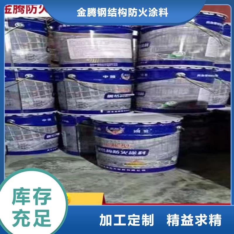 薄型钢结构防火涂料厂家价格