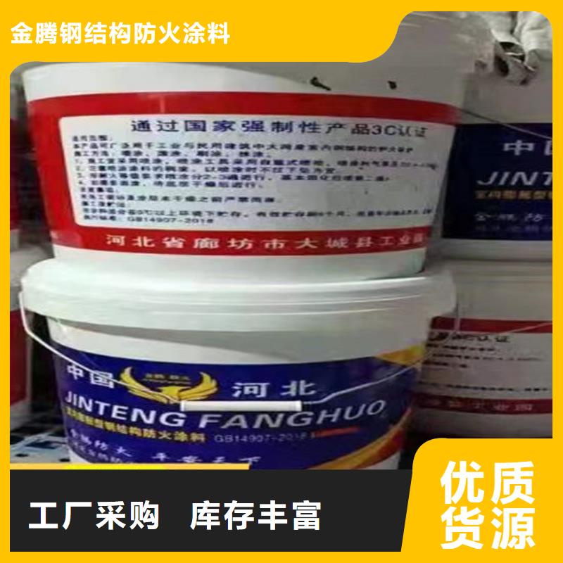 薄型钢结构防火涂料厂家