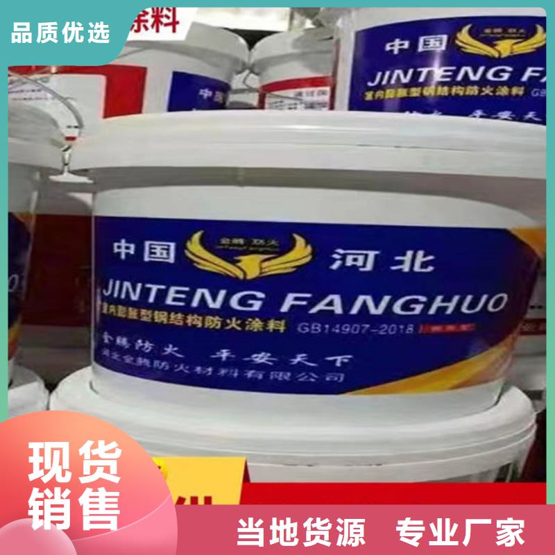 薄型钢结构防火涂料耐候性能好