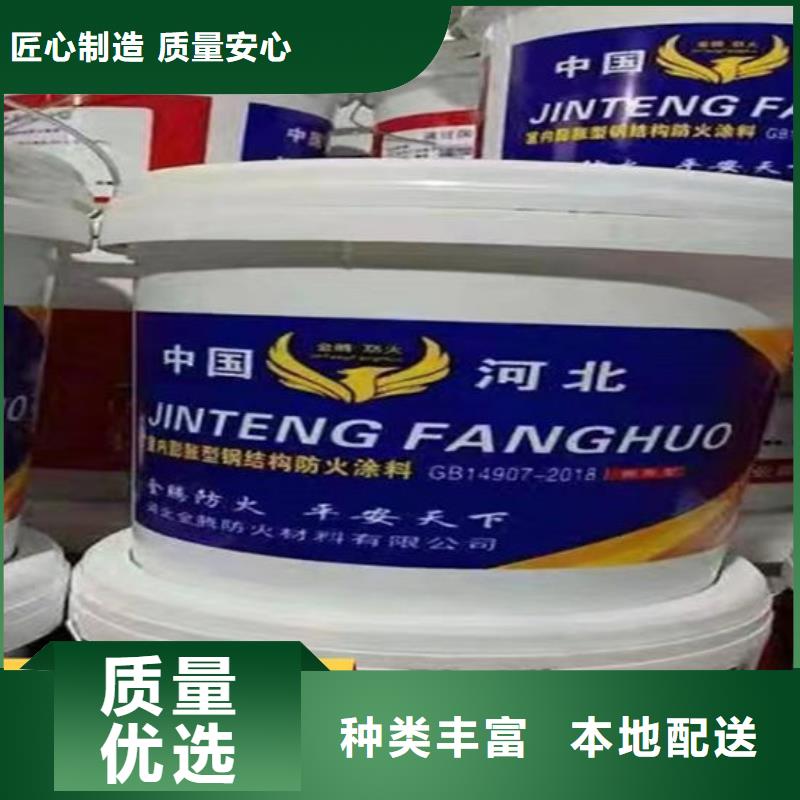 石膏基结构防火涂料厂家价格