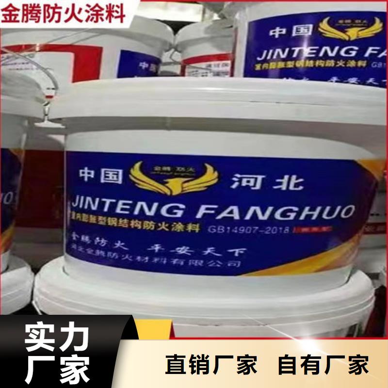 
超薄型钢结构防火涂料欢迎电询