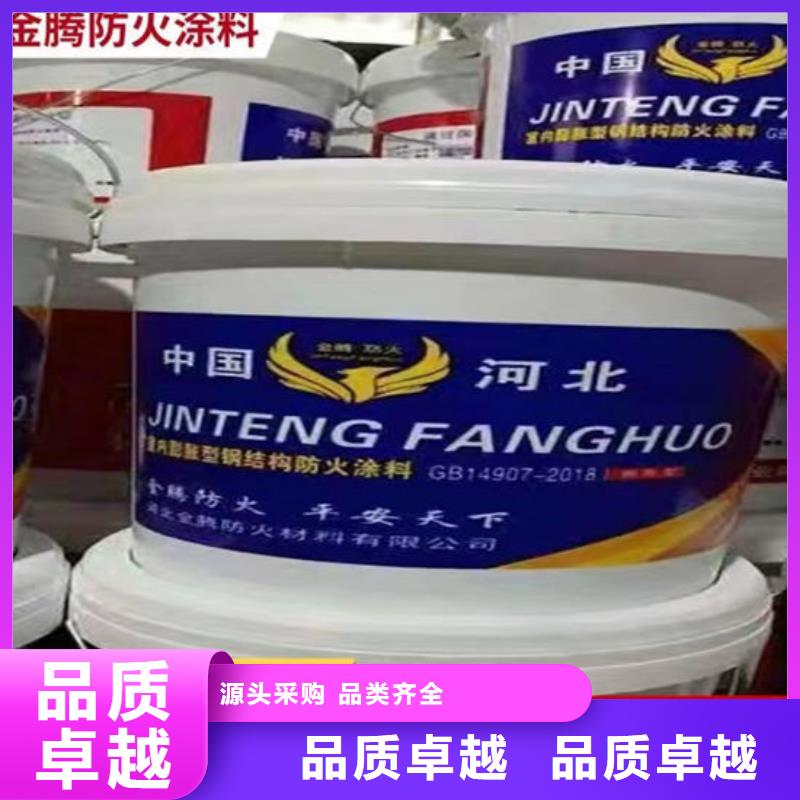 石膏基钢结构防火涂料厂家现货