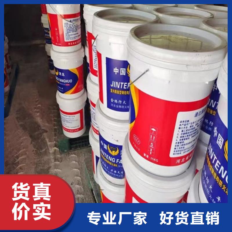 非膨胀厚型防火涂料批发价格