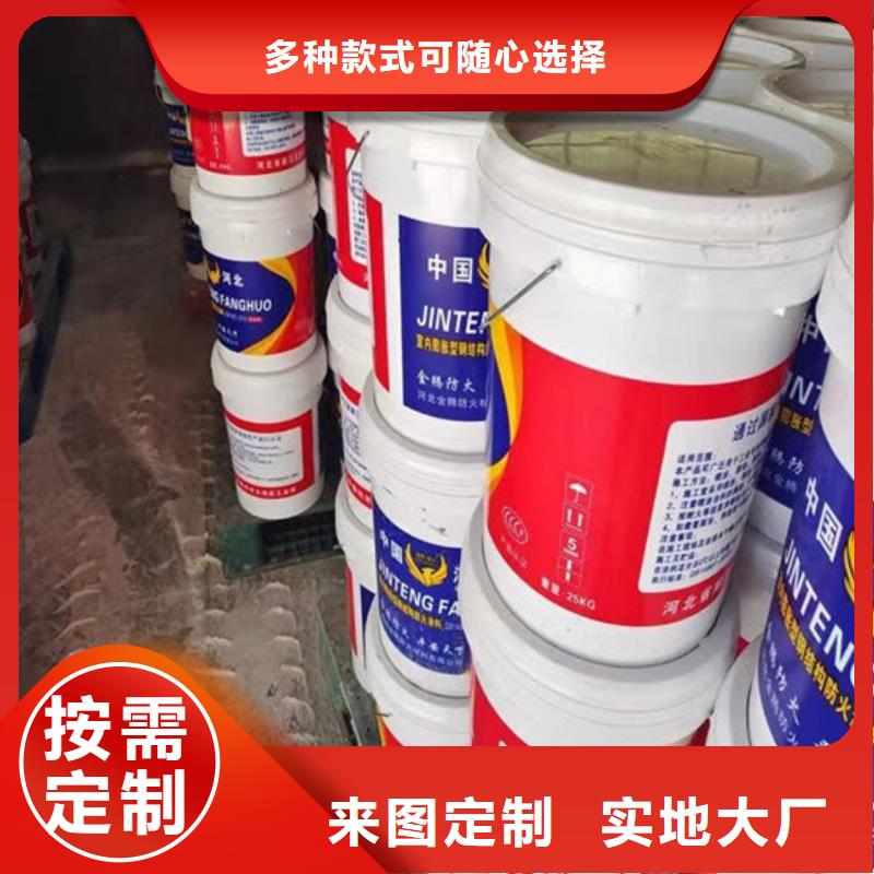 
非膨胀型防火涂料厂家价格