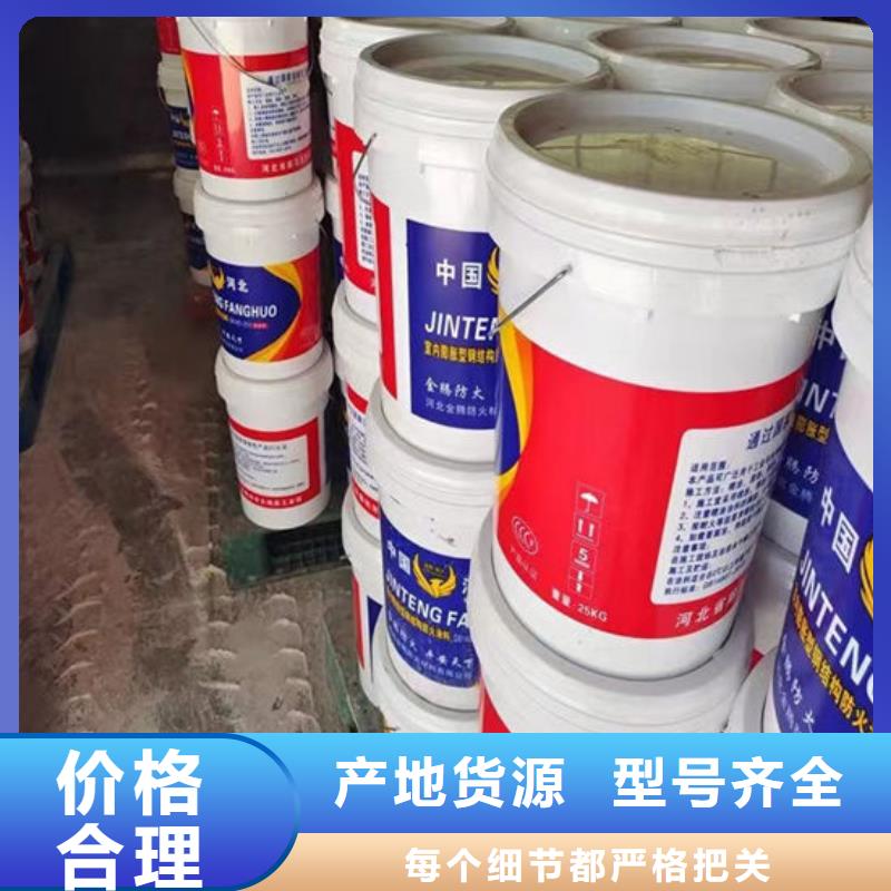
薄涂型防火涂料厂家