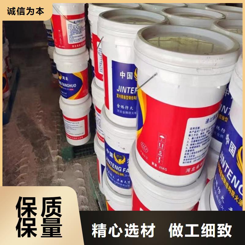 室外薄型防火涂料施工价格