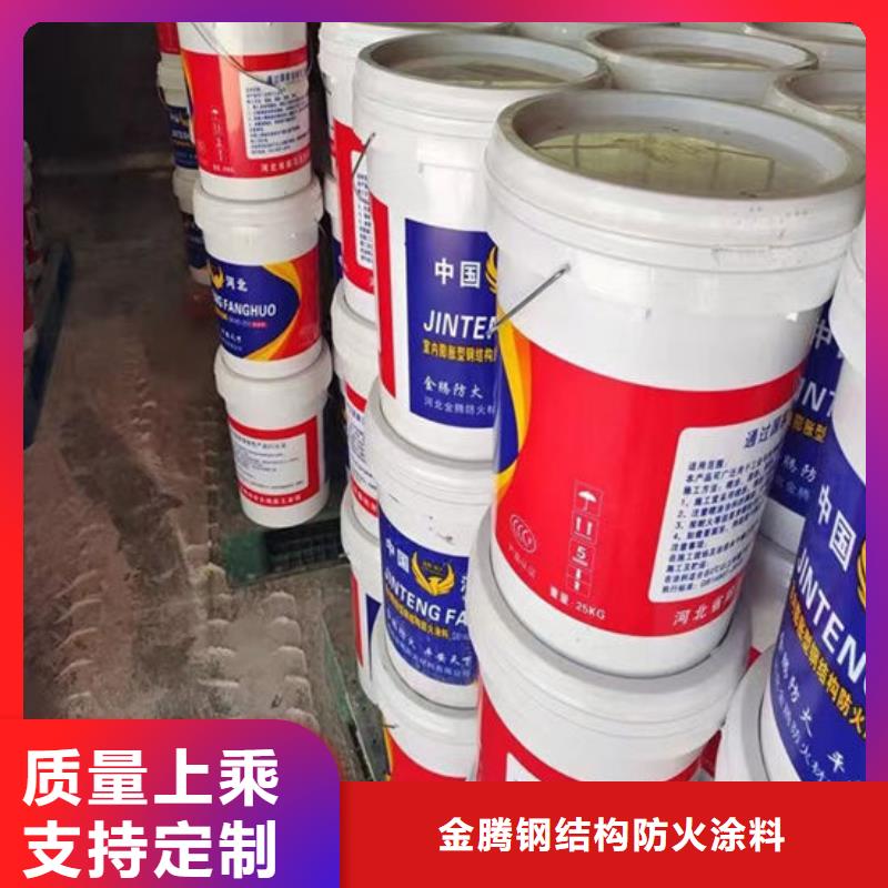 琼中县室外超薄型防火涂料生产厂家